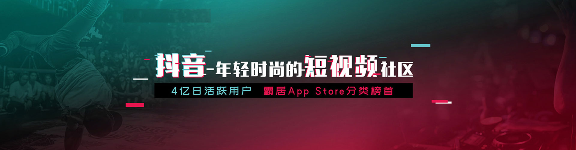 潮阳竞价开户