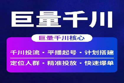 百度广告竞价与内容营销的结合：某企业内容创意的实践