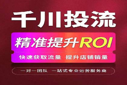 推广开户策略优化案例剖析